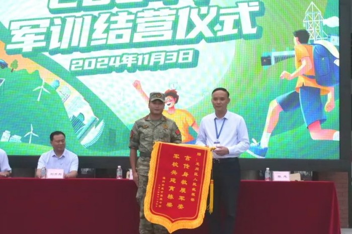 微信圖片_20241113210308.jpg