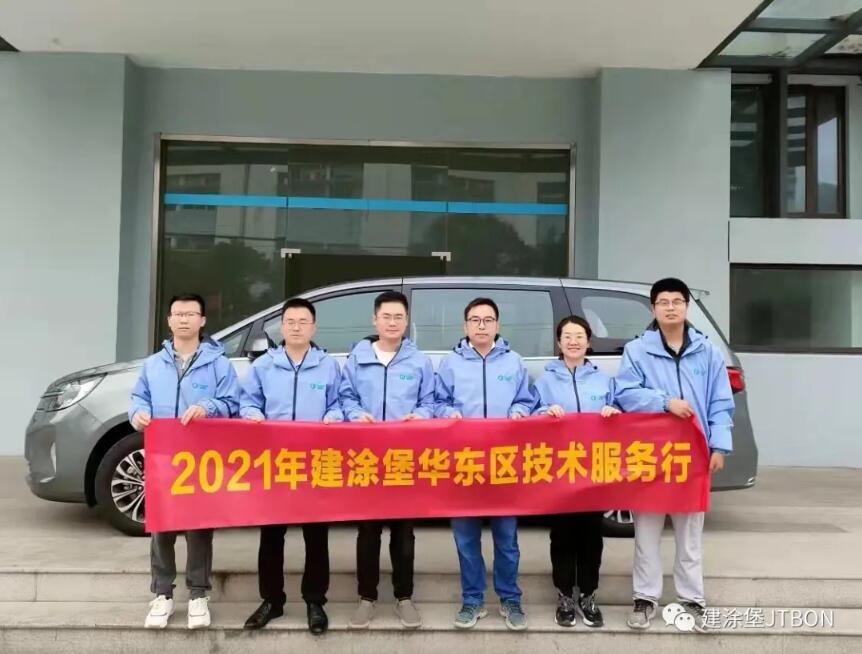  助力石膏應(yīng)用，技術(shù)服務(wù)先行