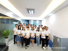  夯實(shí)基礎(chǔ)，磨礪聚變