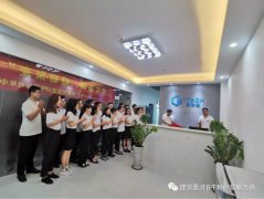  邁向新起點(diǎn)，筑夢新征程