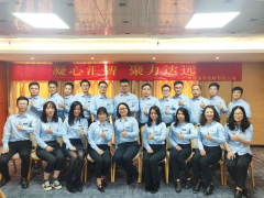  凝心匯智，聚力達(dá)遠(yuǎn)