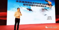  建涂堡砂漿講壇抖音號上線！
